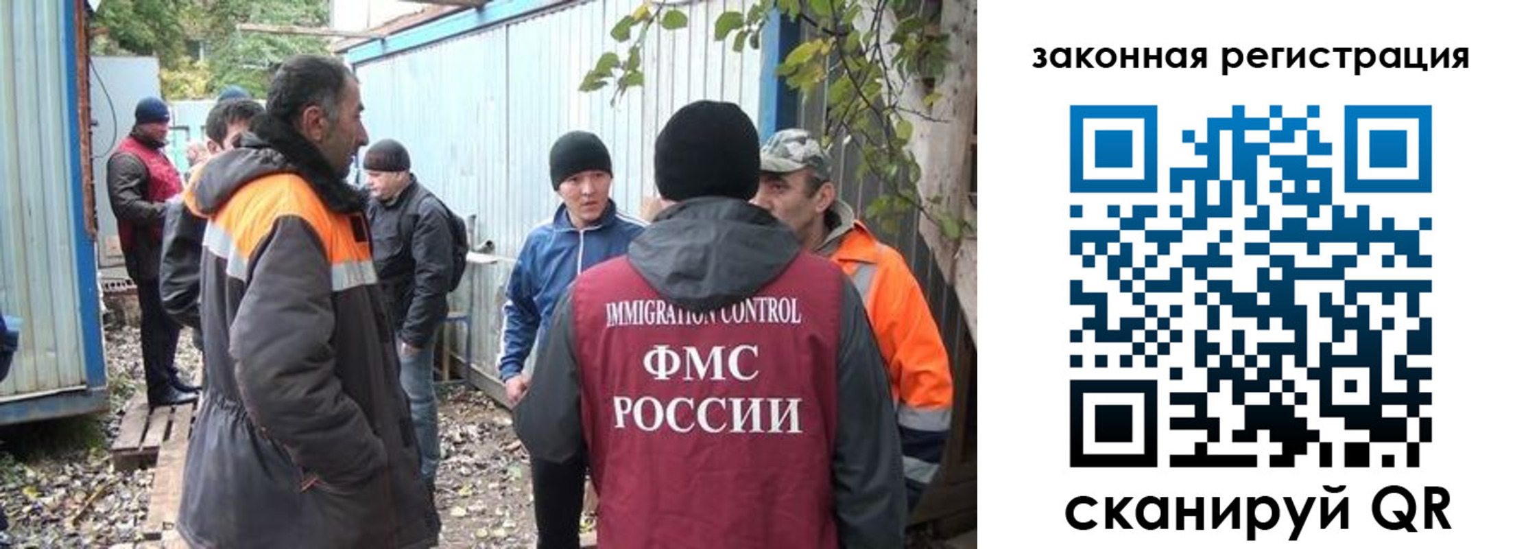 прописка для школы в Артёмовском