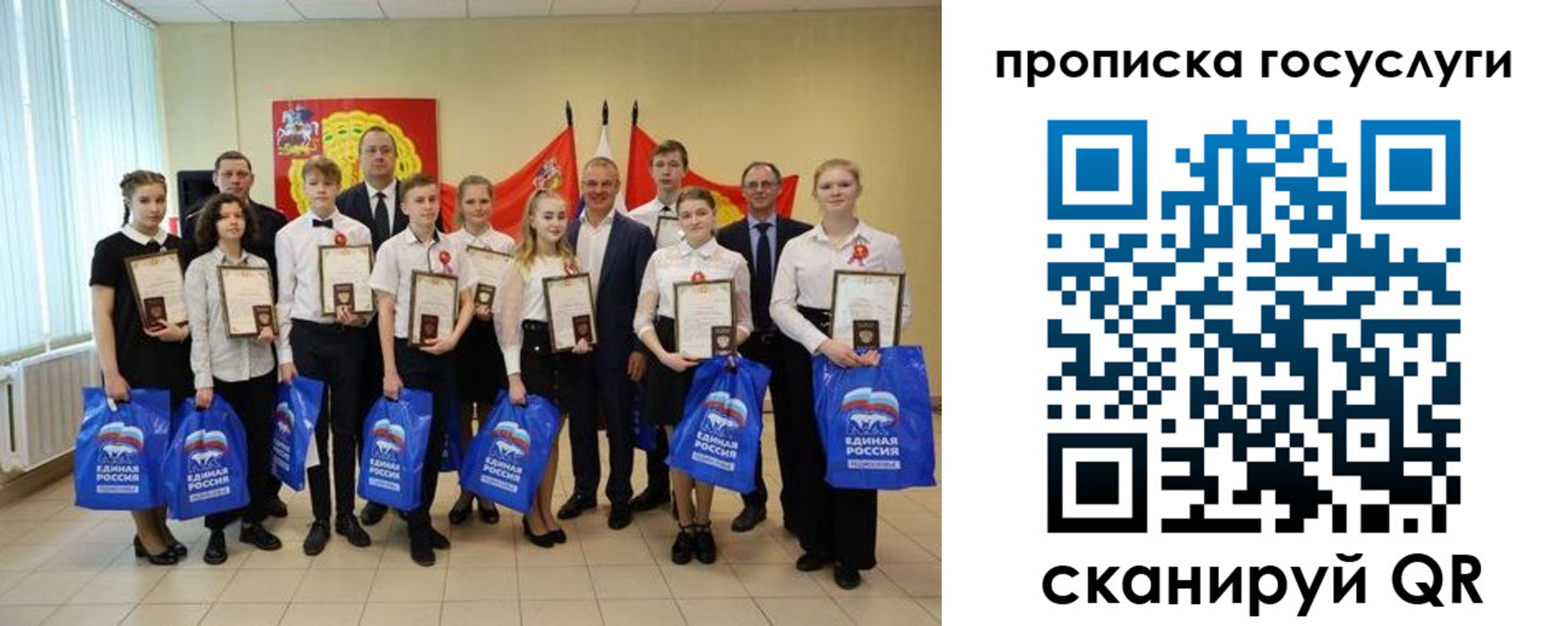 временная регистрация собственник в Артёмовском