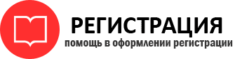 прописка в Артёмовском id132984